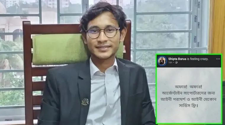 আর্জেন্টাইন সমর্থকদের ফ্রি আইনি সেবার ঘোষণা আইনজীবীর